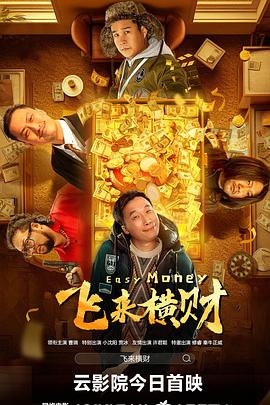 特别辅导老师